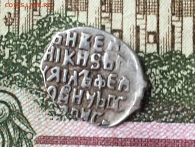 Деннинг КГ 759 редкость 5 до 13.09.16 - IMG_1861.JPG