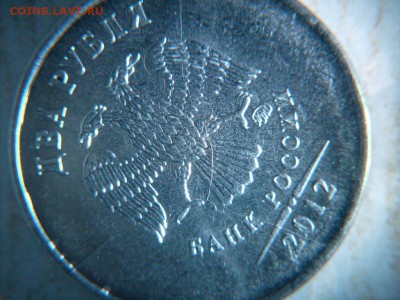 спрос - SDC12435.JPG