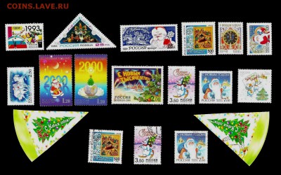 Полная коллекция НГ марок СССР + РФ на оценку! - IMG - копия