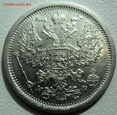 20 коп 1880г.Превосходная. - SAM_4195.JPG