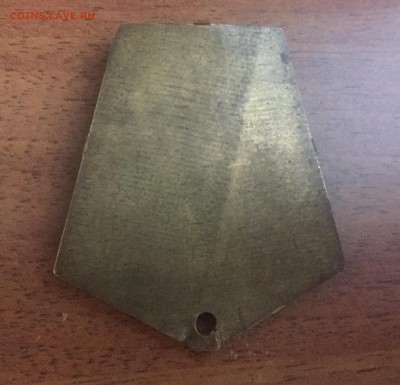 Колодка двухслойная. Латунь до 9.09. в 22:15 - 1