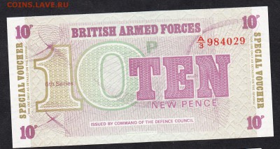 Великобритания  10п ( для военных баз)  до10 09 - 802