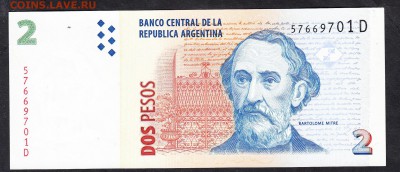 Аргентина 1997 2п пресс до 10 09 - 804