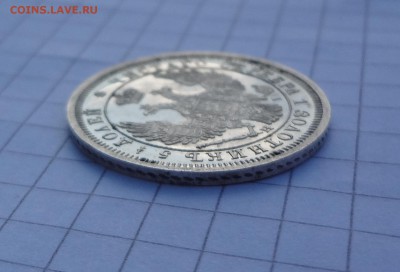 25 копеек 1853 г. прошу оценить - DSC03586.JPG