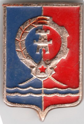 Знак. Герб  г. Ростов - на- Дону до 13.09.16 г. в 23.00 - Scan-160724-0017