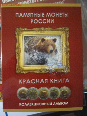 Продам в САМАРЕ! - IMG_1301