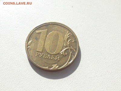 10 рублей Смещение, грибок, гурт гладкий. - dPlc_LabdJ8