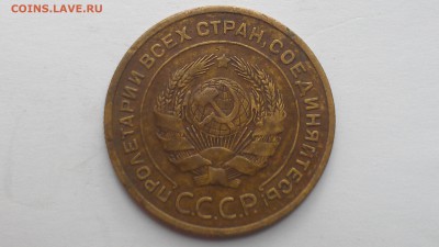 5 копеек 1935 ст до 12.09.16 22-00 по мск - IMAG0034