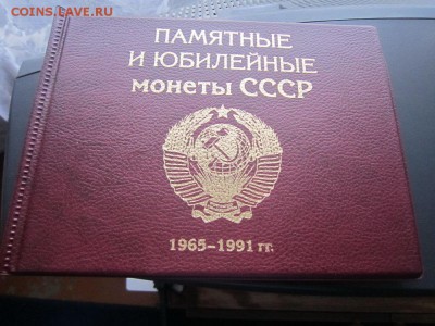 Продам в САМАРЕ! - IMG_4894