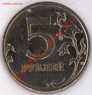 Монеты 2009 года (Открыть тему - модератору в ЛС) - 1