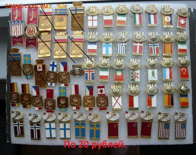 Юбилейные, настольные медали, значки, запчасти. Фикс. - 20 руб..JPG