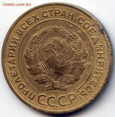 5 копеек 1935г ст герб до 11.09.16 в 22-00 по мск - 5к1935а