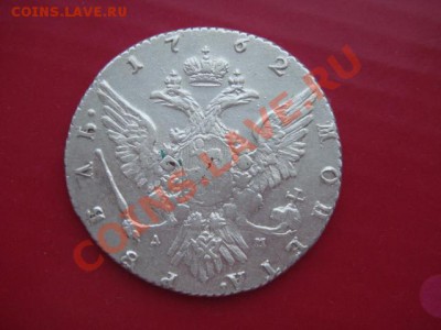 Re: рубль 1762 год - Изображение 047