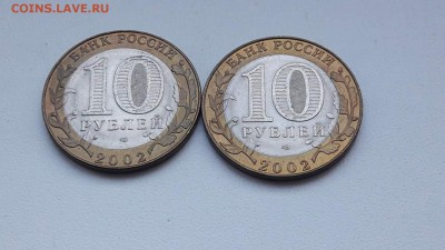 Мин юстиции 2 штуки. Очень хорошие.  12.09 - IMG_20160906_090600_4
