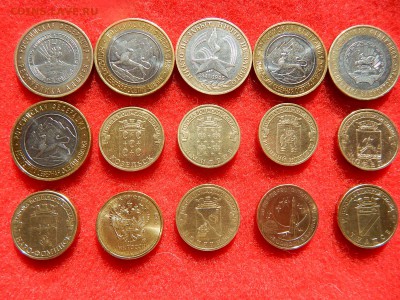 10 руб БИМ и ГВС 15 штук + бонус. - DSCN0864[1].JPG