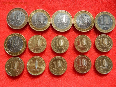 10 руб БИМ и ГВС 15 штук + бонус. - DSCN0865[1].JPG