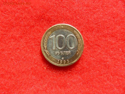 10 руб БИМ и ГВС 15 штук + бонус. - DSCN0870[1].JPG