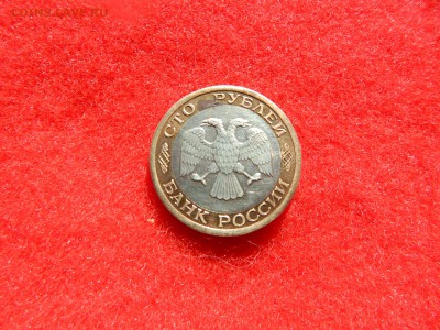 10 руб БИМ и ГВС 15 штук + бонус. - DSCN0869[1].JPG