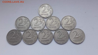 Двухи. 1999 года ммд. 10 штук. 13.09. - IMG_20160906_090609_9