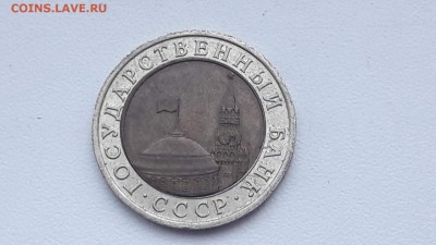 Двойная ость. 13.09. - IMG_20160907_140737_4