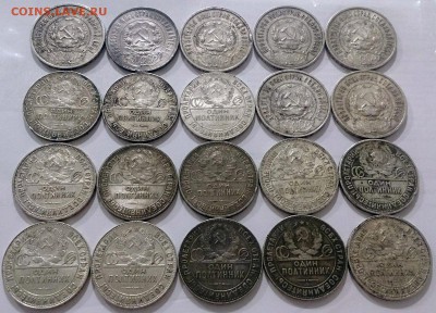 Куплю серебро : билон, полтинники и т.д - полт2