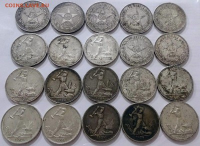 Куплю серебро : билон, полтинники и т.д - полт1