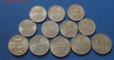 Юбилейные рубли СССР (1р., 5р.) 12 шт. до 11.09.16 - 10.JPG