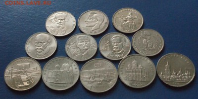 Юбилейные рубли СССР (1р., 5р.) 12 шт. до 11.09.16 - 11.JPG