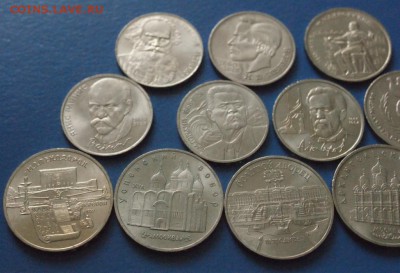 Юбилейные рубли СССР (1р., 5р.) 12 шт. до 11.09.16 - 13.JPG