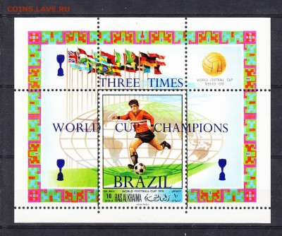 RAS AL KHAIMA  1970 футбол блок надпечатка - 218