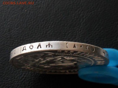 Рубль 1921 - 29628126