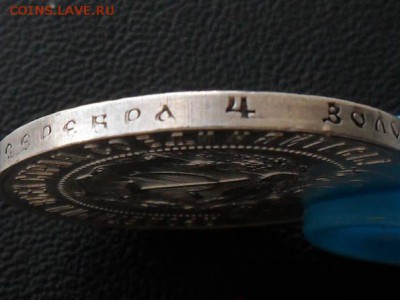 Рубль 1921 - 29628128