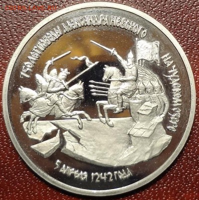 Демократия, Невский до 11.09 - невский 11