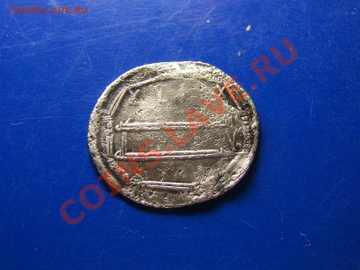 Аббасидский дирхем    До 12.12.10. 20.00.мск. - IMG_5255.JPG