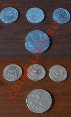 Лот билона и серебра! до 11.12.2010 - st_5