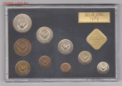 Набор ГБ СССР 1979, до 13.09.2016 в 22-00 Мск - 004