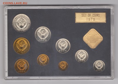 Набор ГБ СССР 1979, до 13.09.2016 в 22-00 Мск - 014