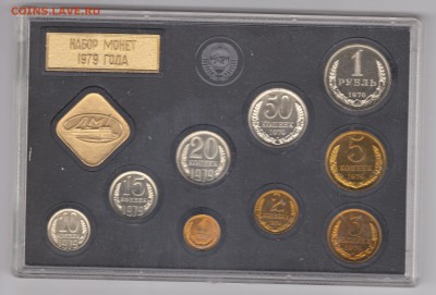 Набор ГБ СССР 1979, до 13.09.2016 в 22-00 Мск - 013
