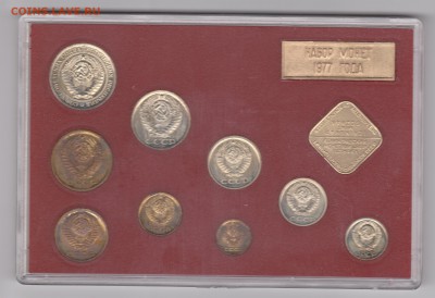 Набор ГБ СССР 1977, до 13.09.2016 в 22-00 Мск - 020