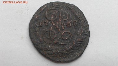 Полушка 1768 ем до 12.09.16 22-00 по мск - IMAG0074