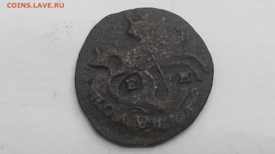 Полушка 1768 ем до 12.09.16 22-00 по мск - IMAG0075