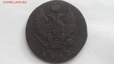 2 копейки 1812 км ам до 12.09.16 22-00 по мск - IMAG0082