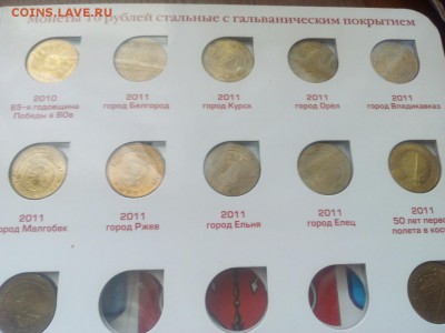 Альбом БИМ 10р. на 2 мд с ГВС И Сочи 25р - image-0-02-01-a4cc8789bf7b812d1a13bc9e43c0daefb448d5390cf0e44cc172a461446df424-V