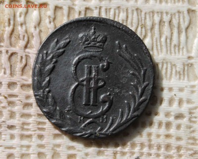 копейка сибирская 1779 г.до 11. 09. до 22 00 помск - IMG_7661.JPG