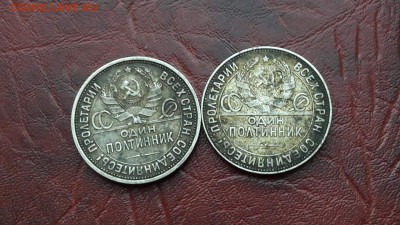 Полтинники 1924 пл, триллер.   13.09. - IMG_20160907_174743_1
