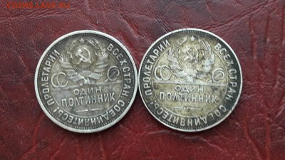 Полтинники 1924 пл, триллер.   13.09. - IMG_20160907_174741_0