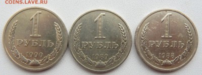 РУБЛИ 1990,89,88 до  10.09.16 - DSCN4838.JPG