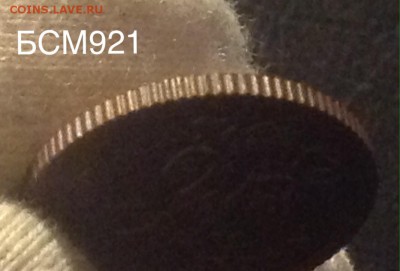 2 коп. 1913г  до 12сен. 22-10 МСК - image