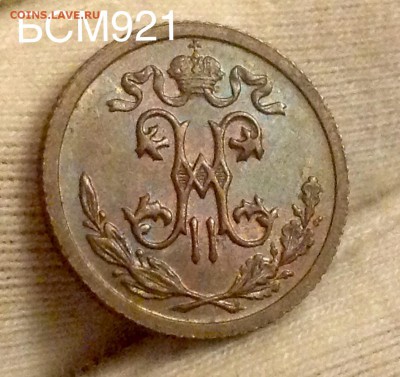 2 коп. 1913г  до 12сен. 22-10 МСК - image