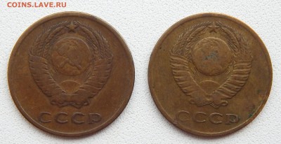 3 КОПЕЙКИ 1965,66  до 10.09.16 - DSCN4851.JPG